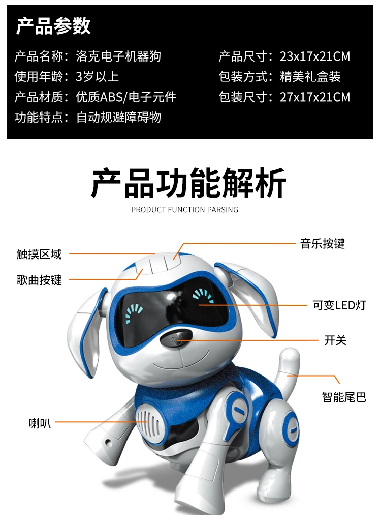 Индукционная Игрушка Locke Dog control Dog Интеллектуальный робот электронный для домашнего животного программа Танцы Прогулки Робот Детская игрушка для домашних животных