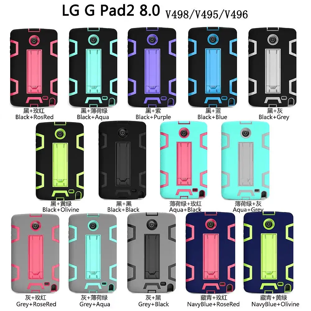 Чехол для планшета LG G Pad2 8 0 &quotV498 V496 V495 ударопрочный сверхпрочный резиновый чехол