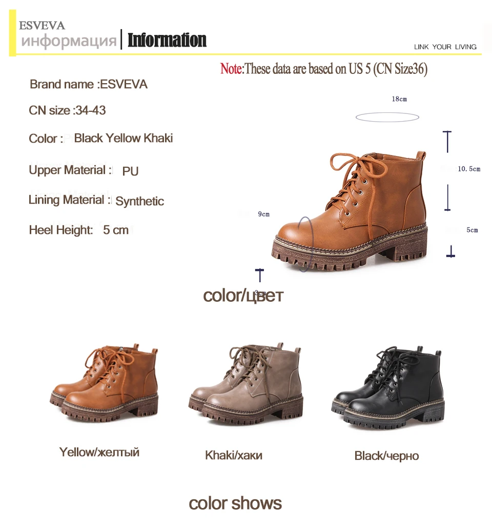ESVEVA/мотоботы на платформе со шнуровкой 2018 г. Ботильоны квадратном каблуке в