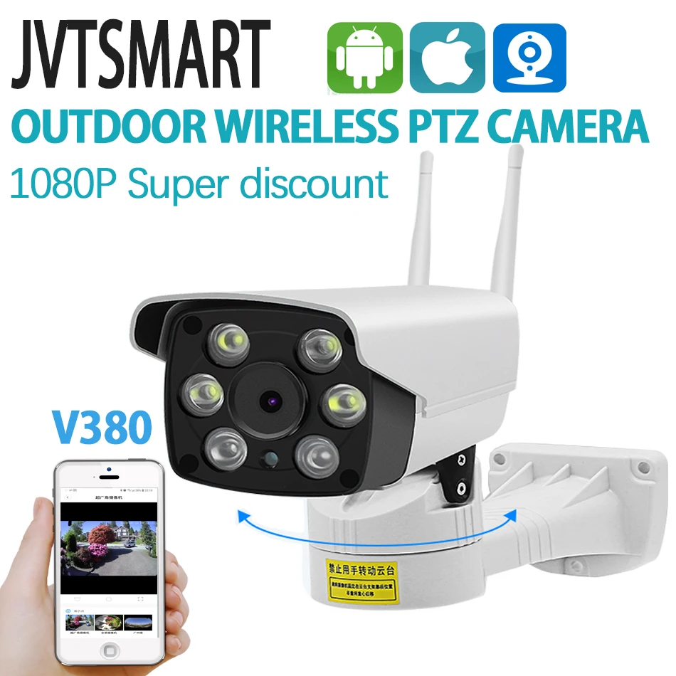 Jvtsmart беспроводная Wifi CCTV камера ptz управление наружная пуля Водонепроницаемая 1080P