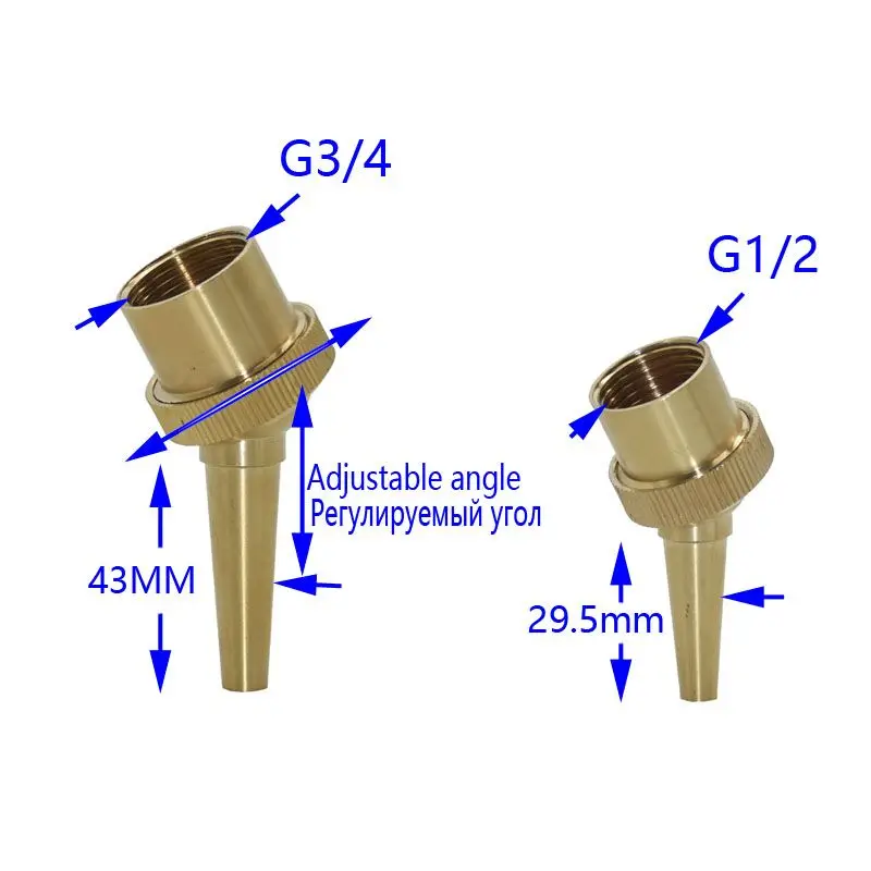 Насадки для фонтанов с внутренней резьбой 1/2 &quot3/4&quot латунные регулируемые