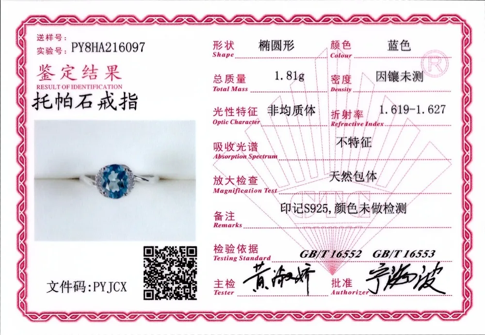 I & Zuan отличное качество кольцо из стерлингового серебра 925 пробы для женщин