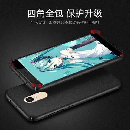 Чехол Xiaomi Redmi Note 4 чехол 5 дюйма Note4 Роскошный ультра тонкий жесткий матовый