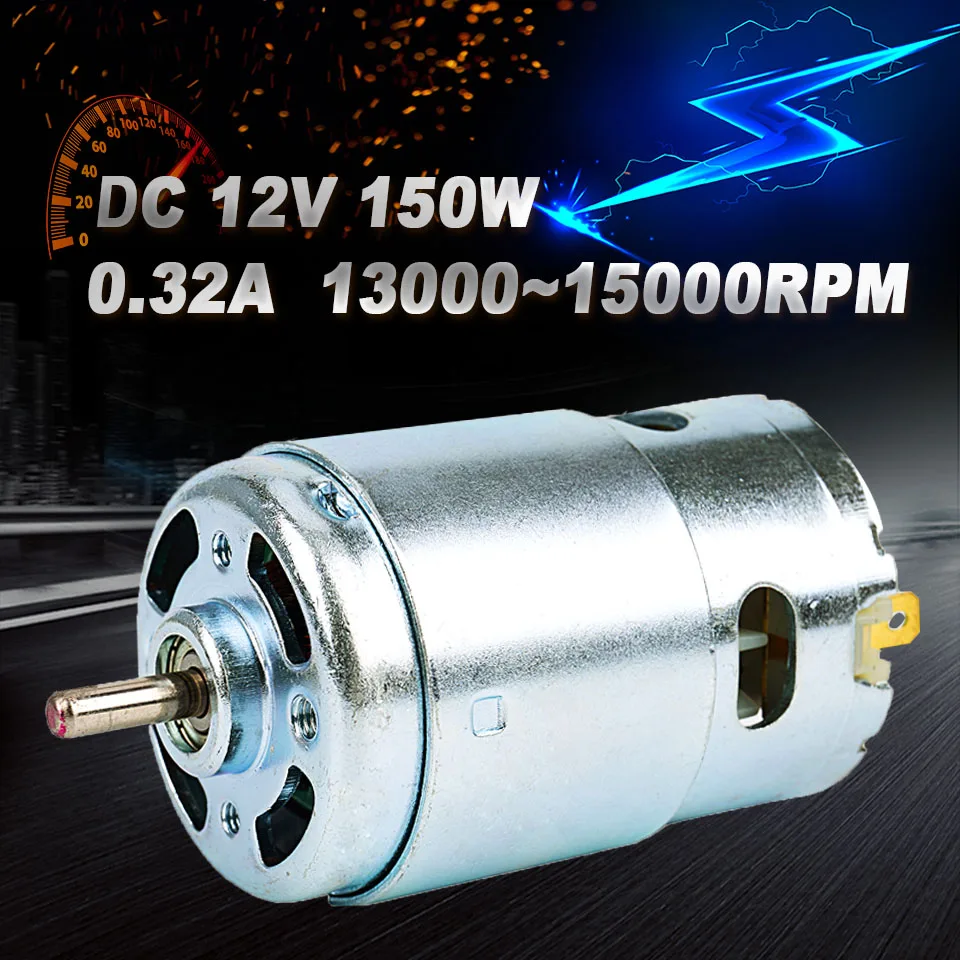 DC 12V 150W 13000~15000rpm 775 motor High speed Large torque DC motor Electric tool Electric machinery