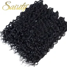 Saisity Африканский 24 корней/пакет завитые крючком волосы сенегаль твист 18 дюймов синтетический крючком Плетеный