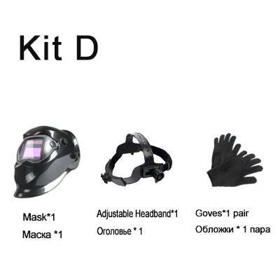 Kit D Prostormer 6 цветов Солнечная Авто Затемнение Сварочный Шлем сварочный шлем MIG MMA электрическая Сварочная маска сварщик колпачок с перчатками комплект - Цвет: Kit D
