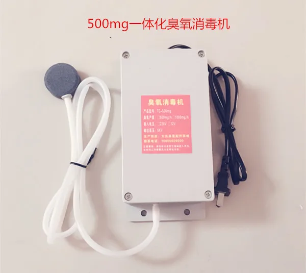 500 мг генератор озона (220 В) дезинфекция машина для дезинфекции озона|disinfection| |
