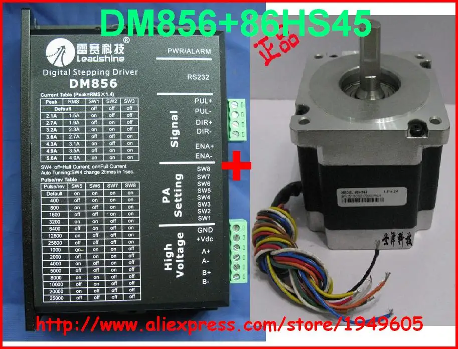 Leadshine NEMA34 шаговый двигатель и драйвер двухфазный DM856 + 86HS45 4.5N. m/4.2A Новый с 8