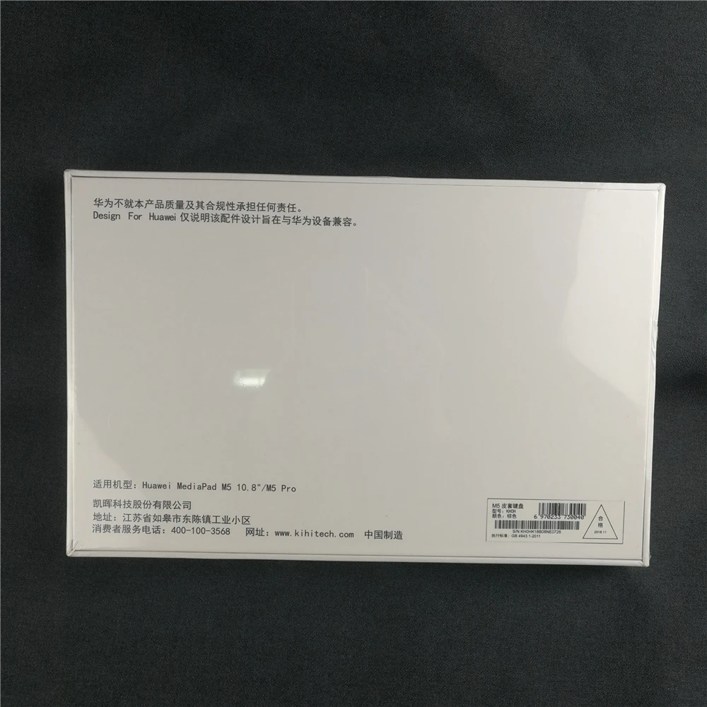 Huawei официальный 100% оригинальный huawei MediaPad M5 Pro10.8 дюймов чехол с клавиатурой