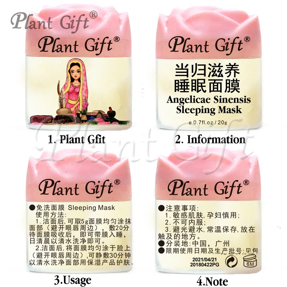 

Plant Gift Angelicae Sinensis Sleeping Mask Shrink Pores, Remove Dark, Anti-inflammatory, Antibacterial Skin Care 20G*2pcs
