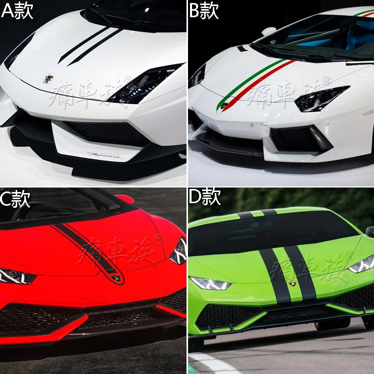 Наклейки для автомобиля Lamborghini декоративные модифицированные цветы