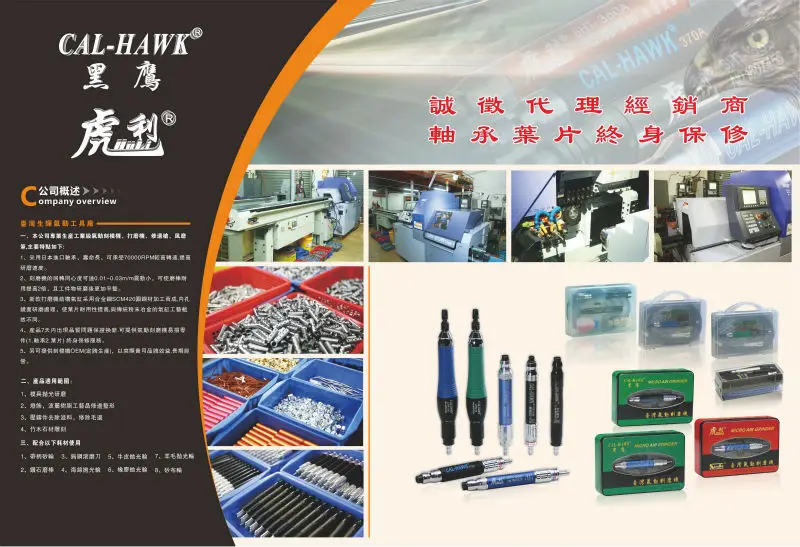 CAL-370B  Precision collet  Micro Air Grinder Made In Taiwan