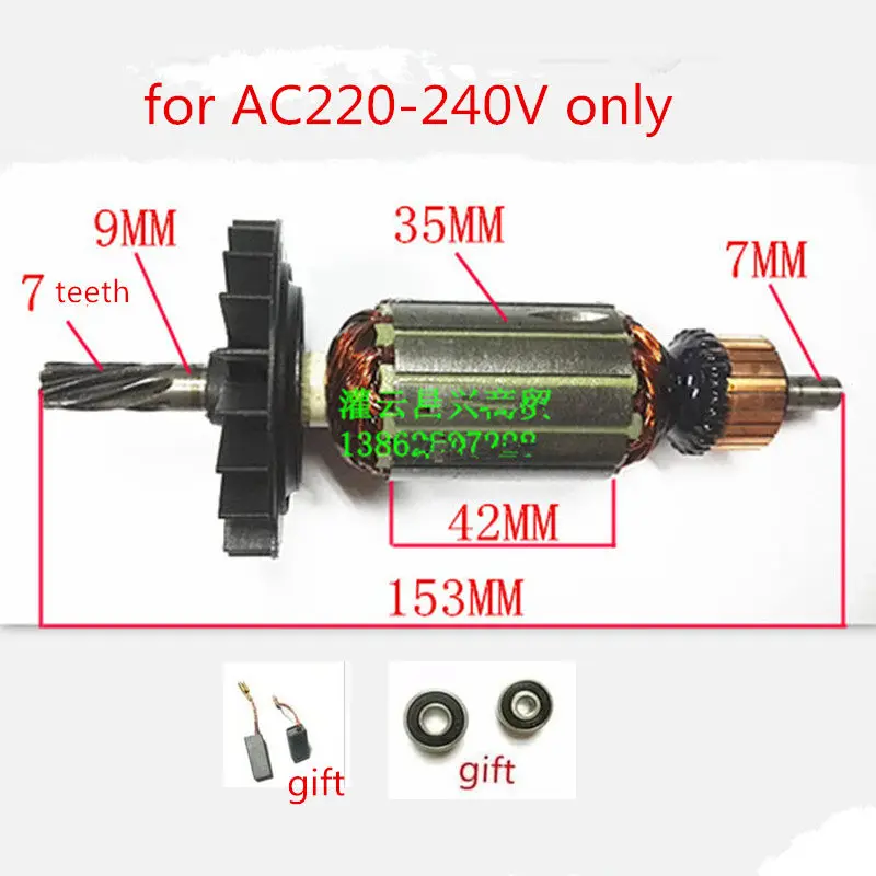 

7 teeth Anchor replace for BOSCH 26 GBH2-26E GBH2-26RE GBH2-26DE GBH2-26DRE GBH2400 GBH2-26DFR GBH2600 GBH2-26 Armature rotor