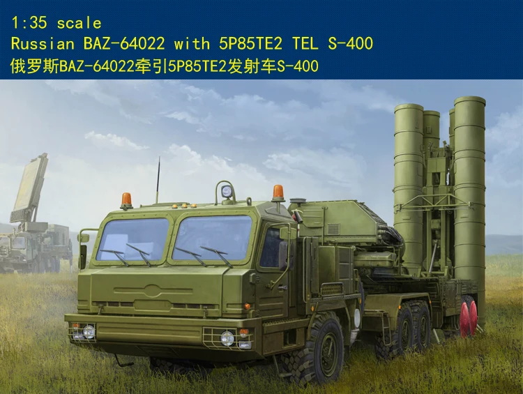 Босс хобби 1/35 85517 русский BAZ 64022 с 5P85TE2 тел S 400 пластиковая модель|Наборы для сборки