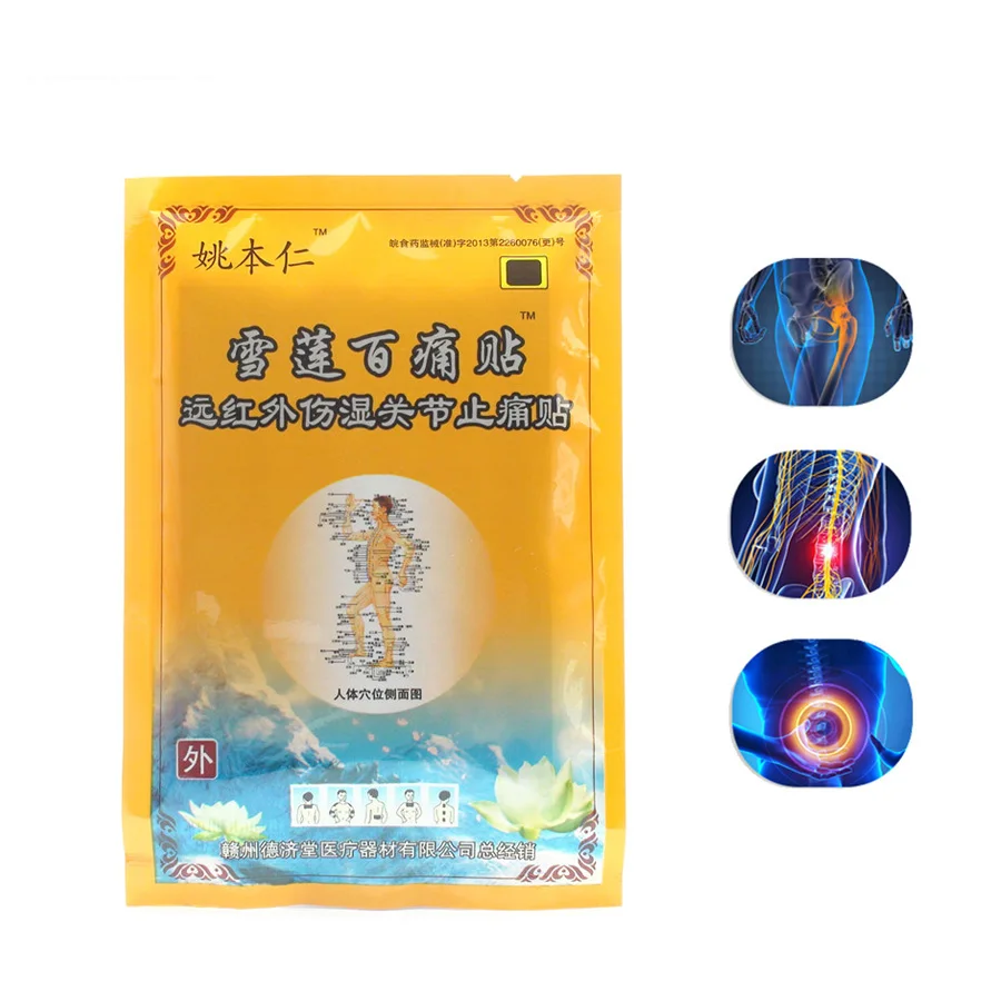 Пластырь обезболивающий китайский 8 цветов|Пластыри терапевтические| |