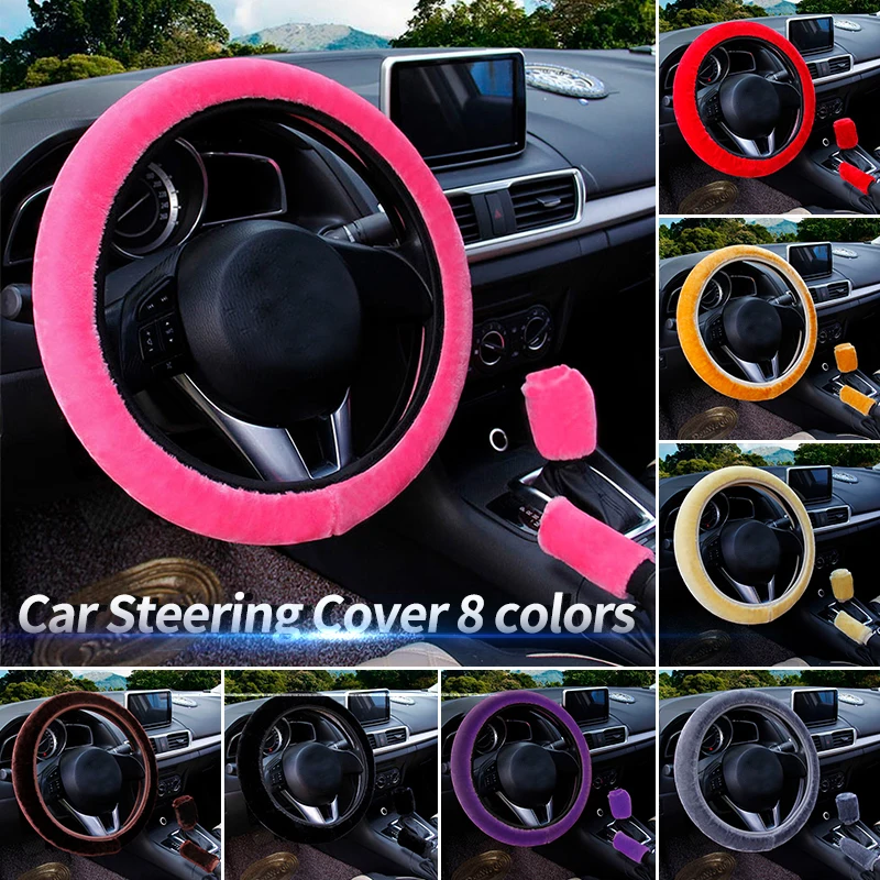 3 шт./компл. зимний плюшевый чехол рулевого колеса автомобиля ручной тормоз