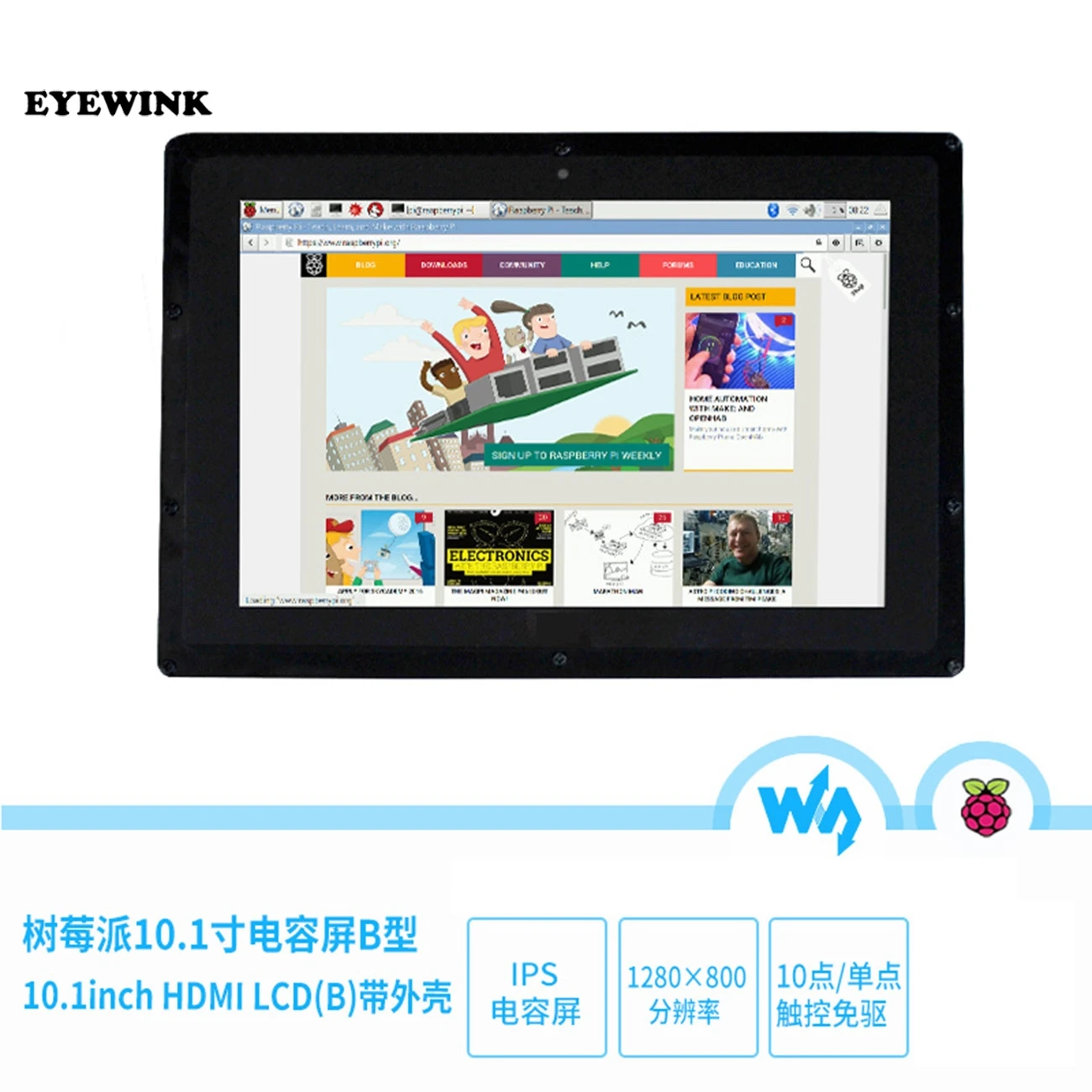 10,1 дюймов 1024*600 1280*800 HDMI ЖК-модуль дисплей монитор IPS экран с USB емкостной сенсорной панелью для Raspberry Pi