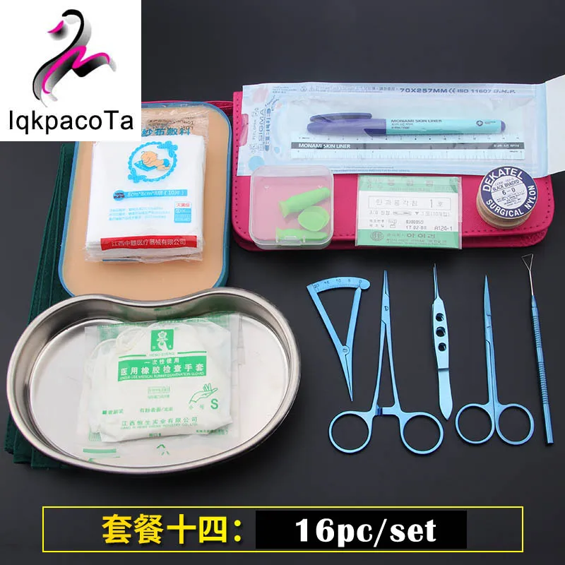 Набор инструментов для двойных век косметическое пластиковое устройство