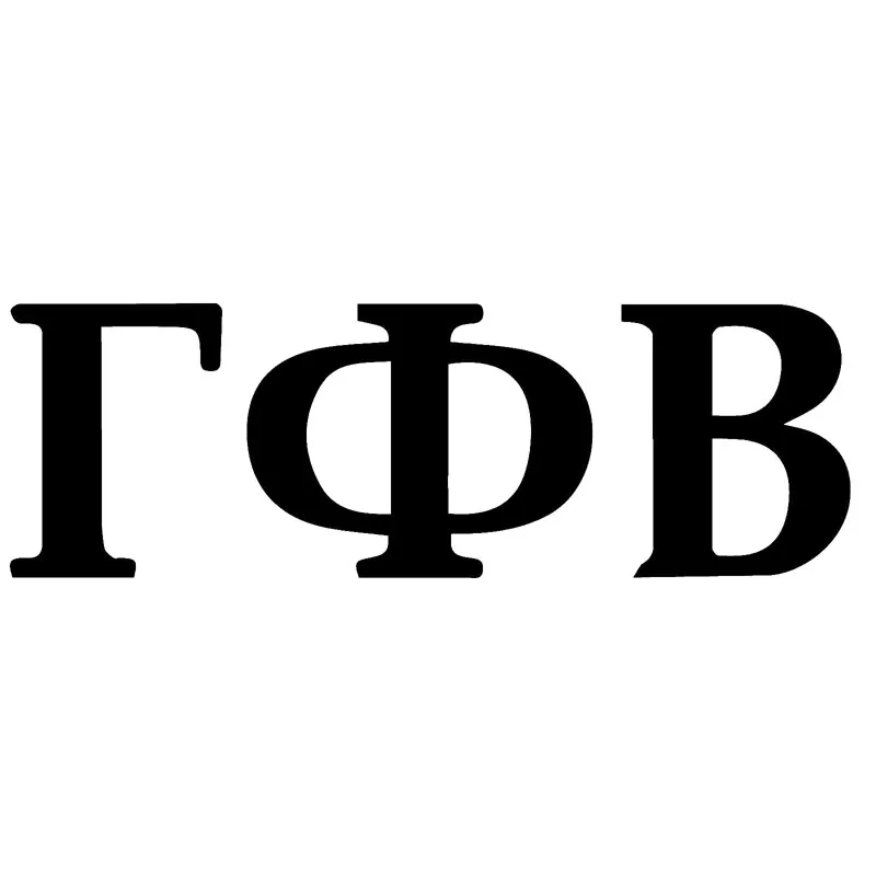 Смешная Виниловая наклейка на автомобиль 14 3 х4 6 см|car sticker|decals carvinyl decal |