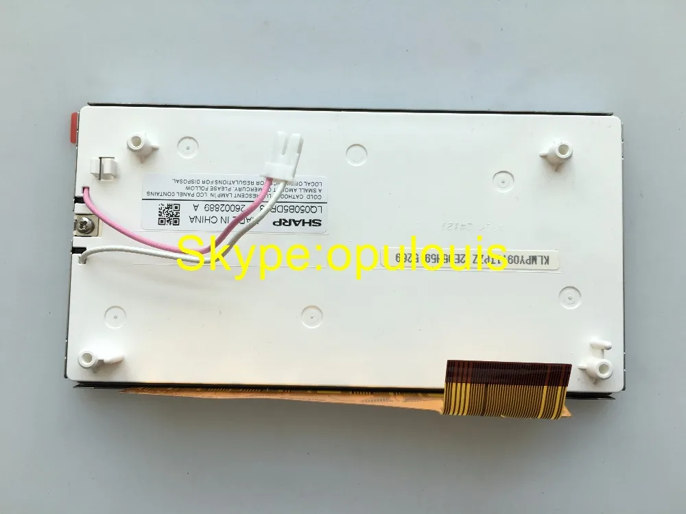 Бесплатный Новый 5 дюймовый ЖК дисплей Sharp LQ050B5DR02 LQ050B5DR01 LQ050B5DR03 экран для Mercedes