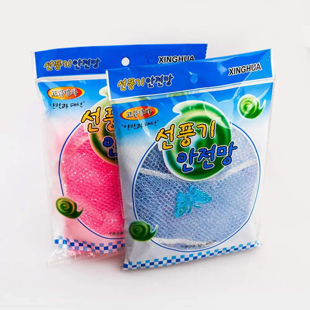 Kidlove детская Защитная крышка для вентилятора Пылезащитная Крышка