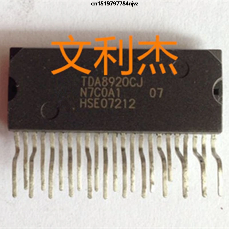 

TDA8920CJ ZIP23 5PCS