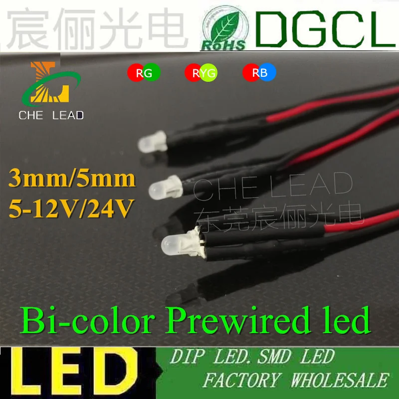 Двухцветные Предварительно Проводные 12В/24В 3 мм 5 dip led красный/зеленый и