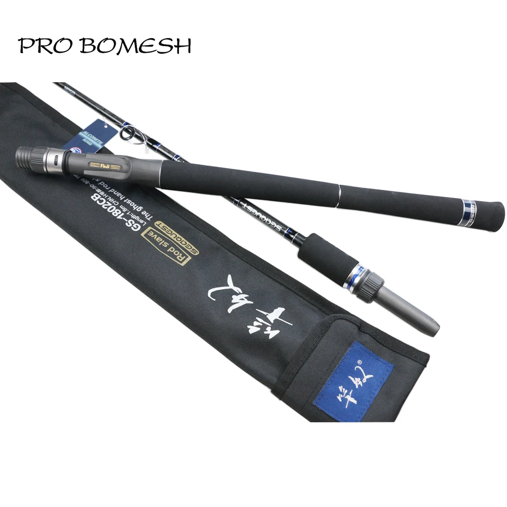Pro Bomesh 1 комплект удлинитель 82 м 94 полный компоненты Fuji 2 секции вихревой