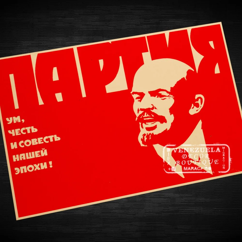 Красный основатель Ленин портретный бой советский коммунистический WW2