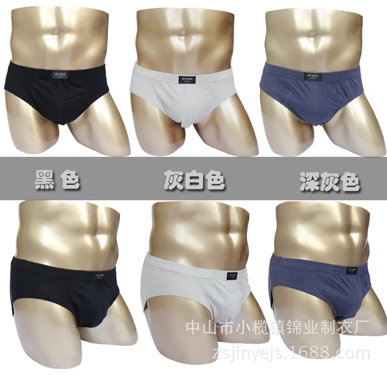 Men Briefs Spring Summer Cotton Panties man Breathable Oversized Shorts male middle waist underwear M-5XL 5 |