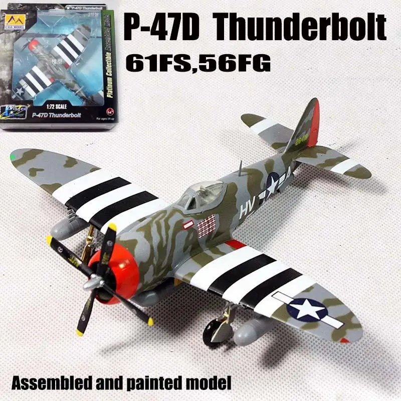 WWII США P 47D Thunderbolt 61FS 56FG 1/72 без литья под давлением самолет легкая модель| |