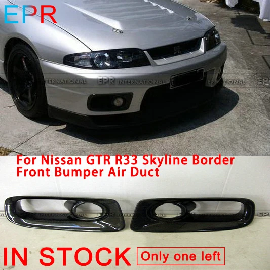 Для Nissan GTR R33 Skyline Border углеродное волокно передний бампер | Отзывы и видеообзор