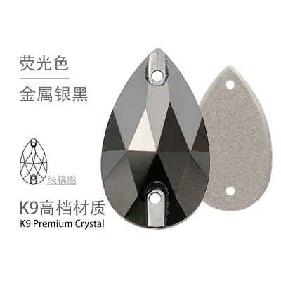 jet hematite 3230 наивысшего качества K9 капелька из стеклянного кристала, sew On Stone с плоской задней стороной 2 отверстия падение с украшением в виде кристаллов шитье бисера Ювелирных изделий - Цвет: jet hematite