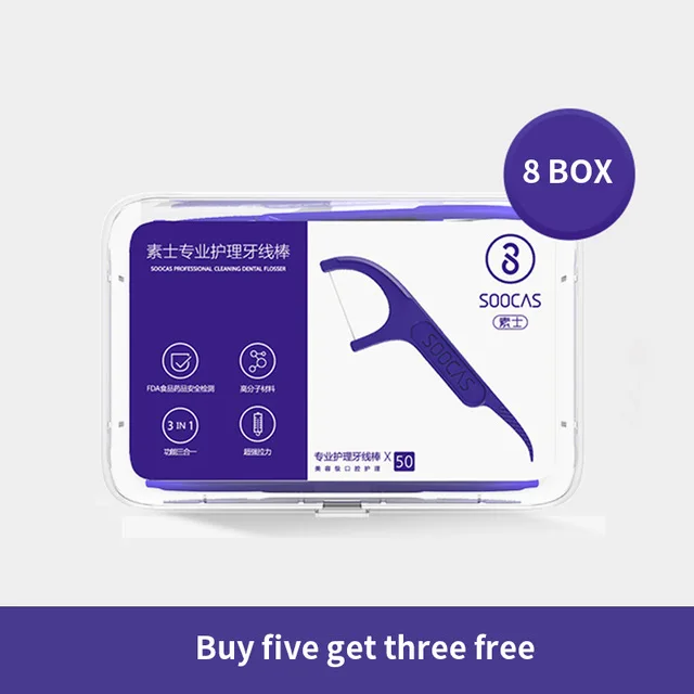 8 BOX Xiaomi Soocas зубочистки зубная нить зубочистки зубы Зубочистки палочка для очистки профессиональная зубная нить 50 шт. зубочистки - Цвет: 8 BOX