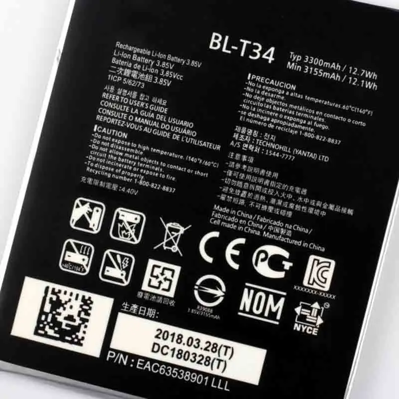 Оригинальный аккумулятор большой емкости для LG SPRINT V30 + LS998 3300 мАч | Мобильные