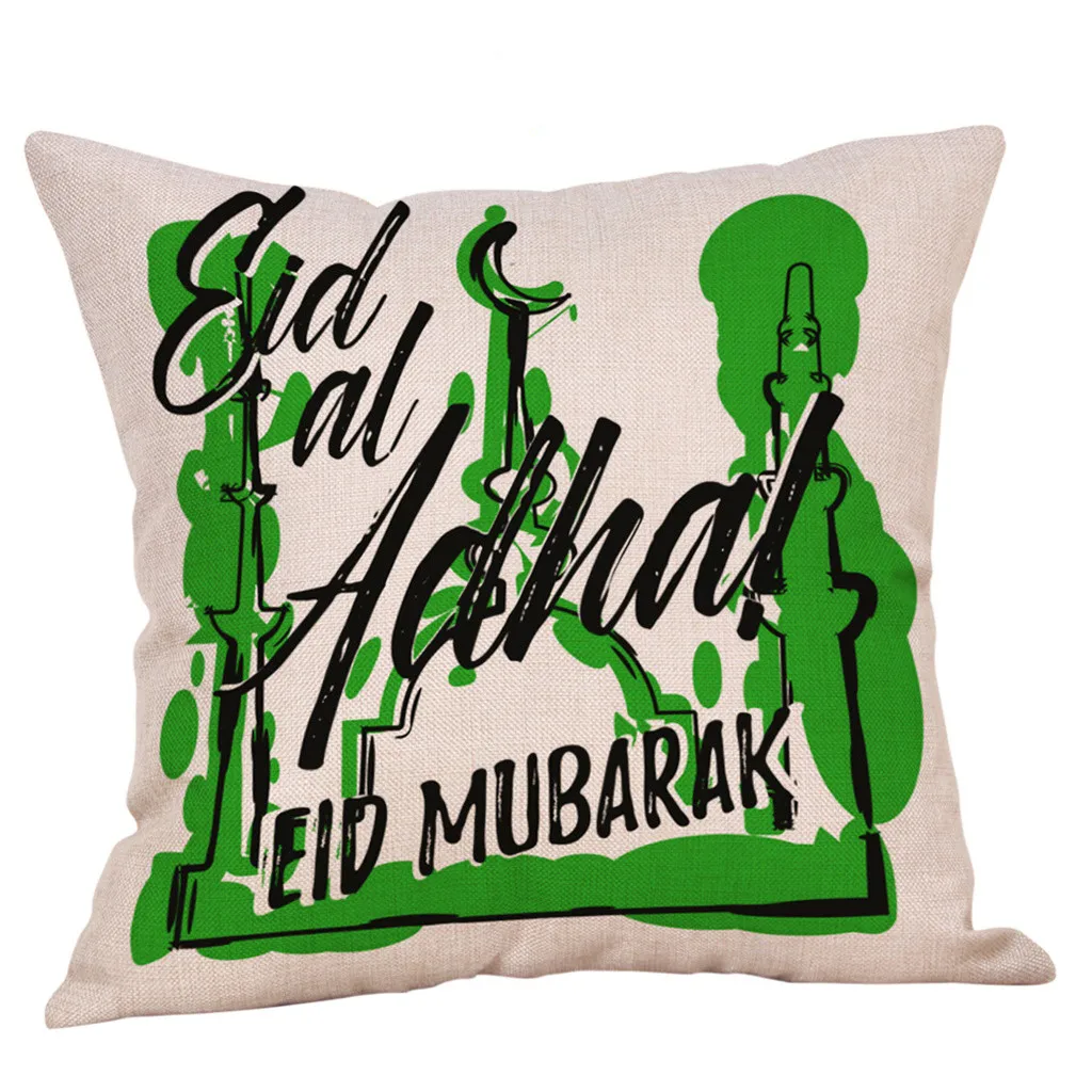 Ислам Мусульманский меньший Bairam Eid аль Фитр религиозные верования символы