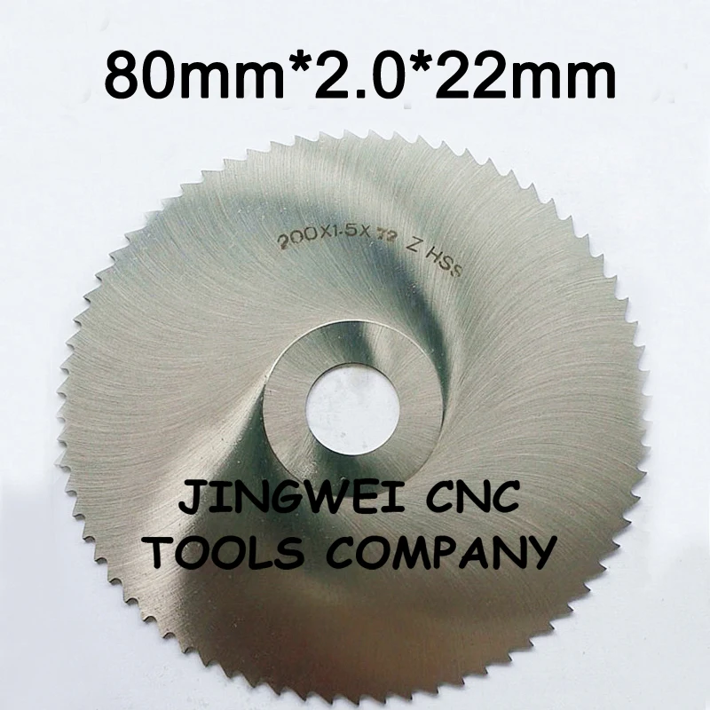 HSS циркулярная пила режущий станок фреза 80 мм диаметр * 2 0 толщина 22 внутренний