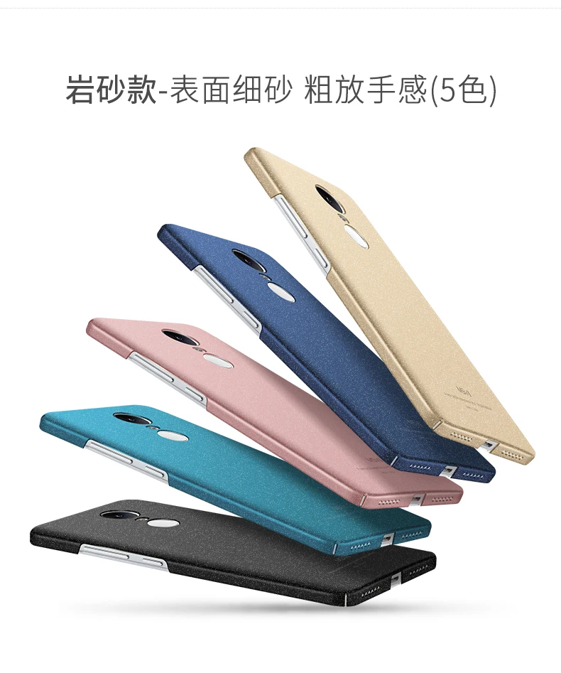 Роскошный чехол MSVII для Xiaomi redmi note 4X Pro (4 Гб ОЗУ 64 ПЗУ) жесткий матовый из