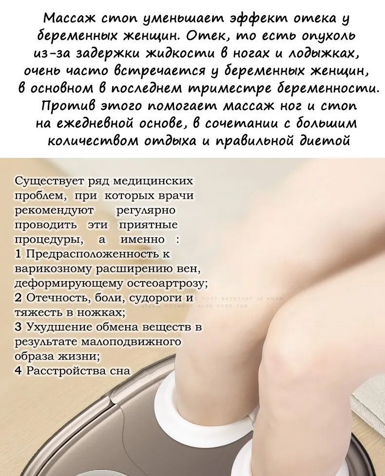 Электрический Ванна Для Ног Массаж С Подогревом Баррель