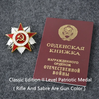 Мини-значок первого уровня СССР, честь, мини красная звезда, медаль серпа, медаль труда I и II уровня, коллекция патриотических медалей - Цвет: No 10