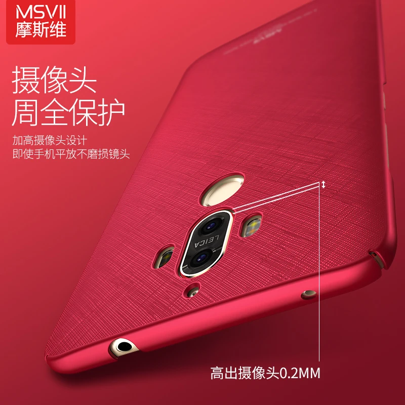 Msvii новейший дизайн Роскошный ПК чехол высокого класса для huawei mate 9 (5 '') PRO