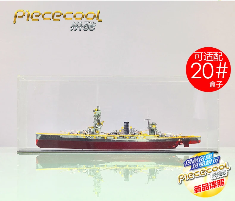 3D металлическая головоломка FUSO Battleship башня wenchang Строительная модель DIY 3D лазерная резка сборка головоломки игрушки подарок для детей