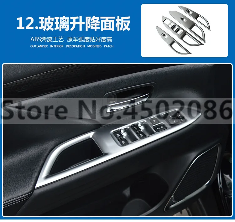 High quality ABS central control panel gear panel car interior set For Mitsubishi Outlander 2013- Car Covers Car-styling