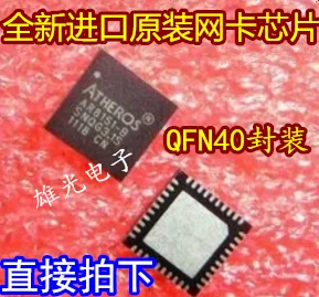 

Freeshipping AR8151-B AR8151-BL1A-R QFN4