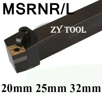 MSRNR2020K12 MSRNR2525M12 MSRNR3232P12 MSRNL2020K12 MSRNL2525M12 MSRNL Токарный станок с ЧПУ Режущие инструменты
