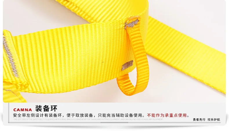 CAMNA уличные путешествия туннельный жгут команда талии леггинсы с простым быстрым скалолазанием ремень безопасности тела оборудования 0,5 кг