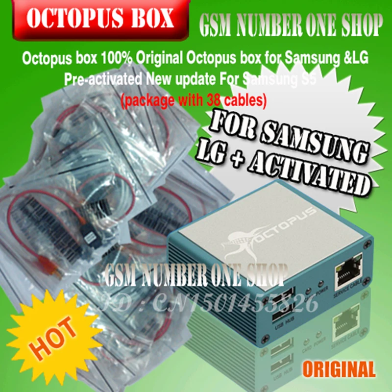 Оригинальная новая коробка Осьминог (в комплекте 38 кабелей) для Samsung и LG