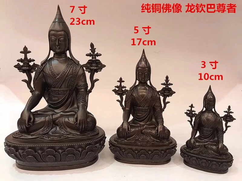 

Tantric fine art/тайваньский чистый Бронзовый Будда/длинный Цинь почтенный/медь/можно установить
