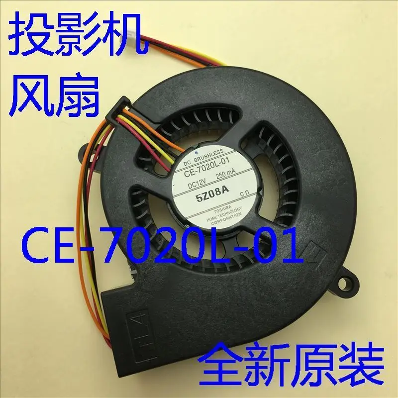 Новый оригинальный CE-7020L-01 Epson EB-CU600Wi/CU610X/CU610Xi Вентилятор проектора