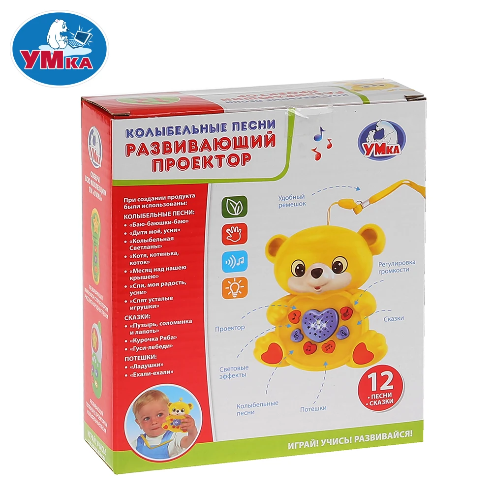 Музыкальный проектор УМКА 263046|Игрушки для раннего развития| |